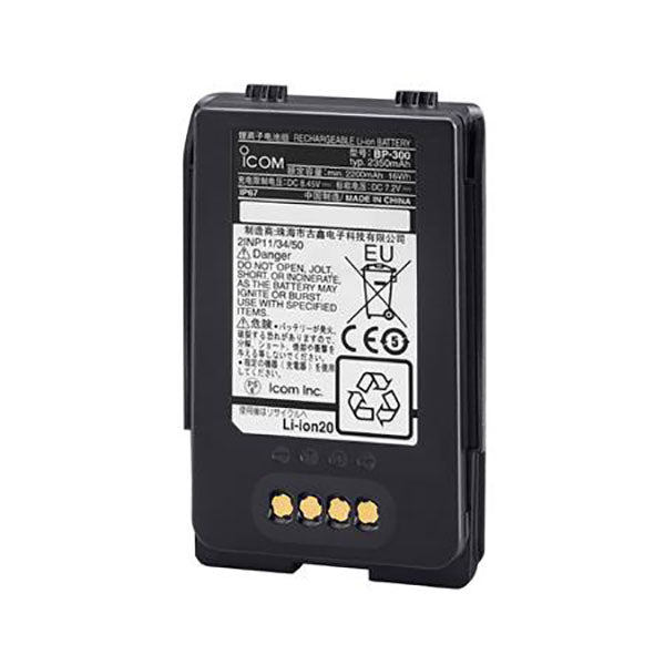 BP-300 Icom Lith Ion Battery